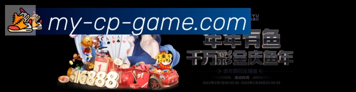 体育赛事直播