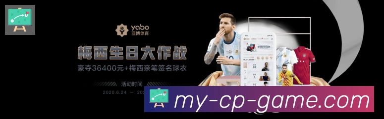 电竞直播专区